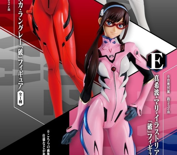 新世紀福音戰士劇場版「一番賞 Evangelion 2020」人偶模型明年 1 月發售