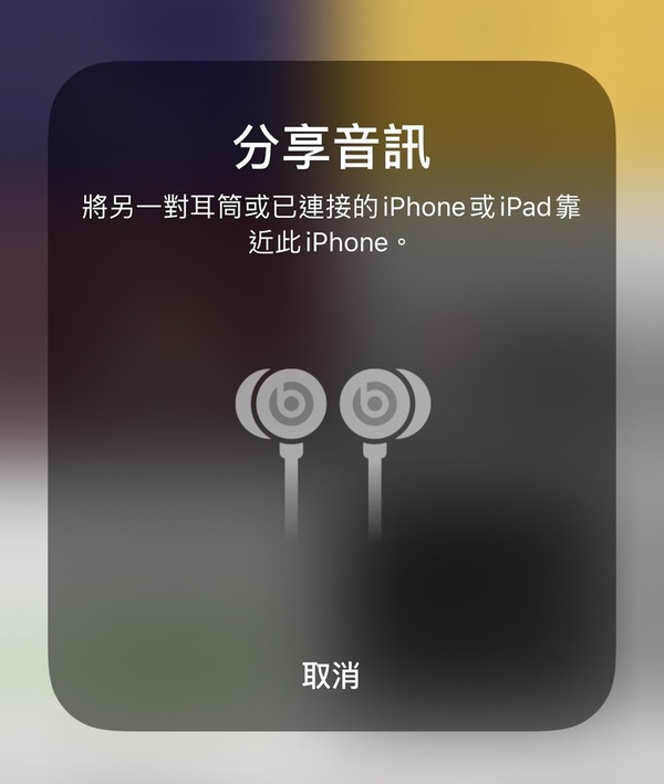 Apple iPhone 推 iOS 13.1！必用功能全集