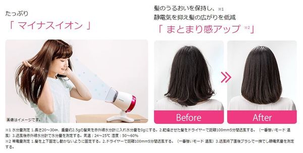 懶女生吹頭髮必備！ 日本推「座枱風筒」讓女生空出雙手
