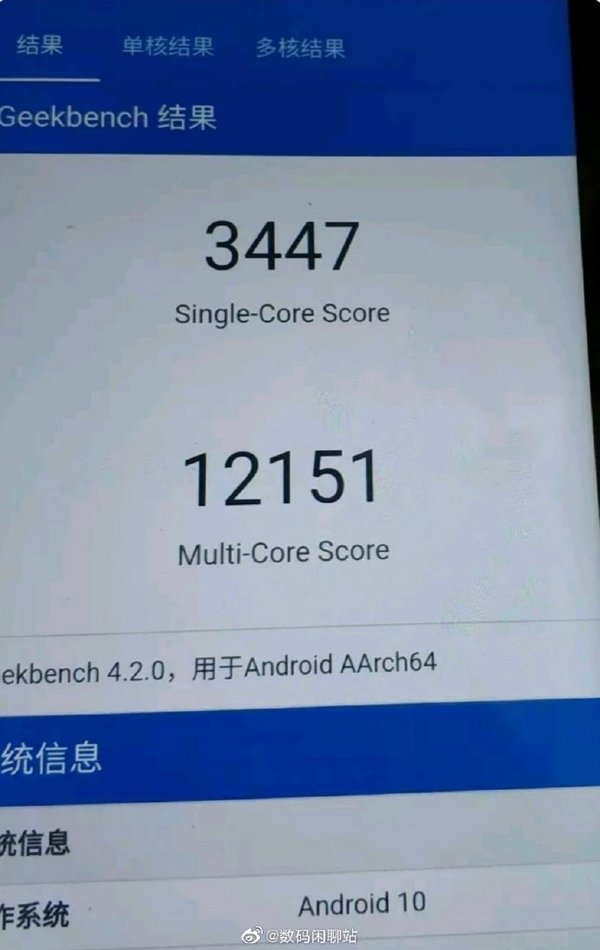MediaTek 5G 處理器 Geekbench 跑分首曝！效能超越 Snapdragon 855？