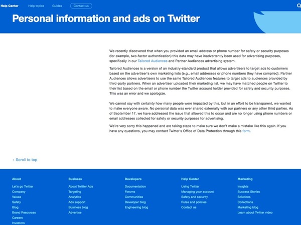 Twitter 承認洩露用戶資料予廣告商 借電話電郵傳遞專屬廣告