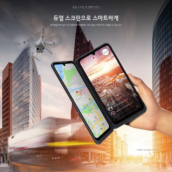 LG V50S ThinQ 韓國開售 雙屏幕套裝售價近萬元
