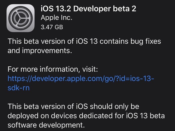 即試 iOS 13.2 Beta 2！實裝 Siri 私隱設定選項