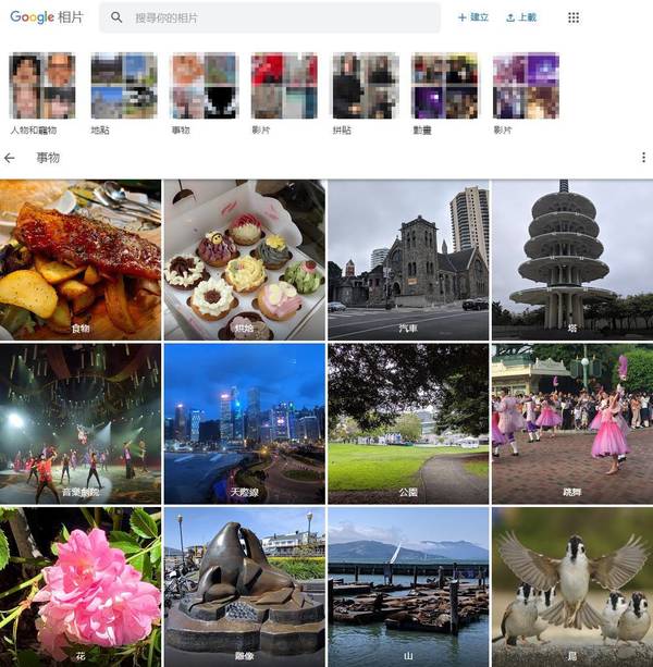 Google Photos 備份相片超實用！8 大秘技玩盡功能（下集）