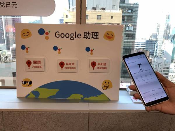 廣東話同聲同氣 Google助理更新