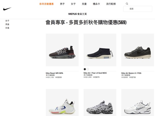 Nike 網購低至 5 折優惠 男女童裝波鞋都有【附優惠編號】