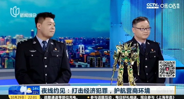 上海警察破獲「老翻」玩具工場受 Bandai 表揚！獲贈限量版高達