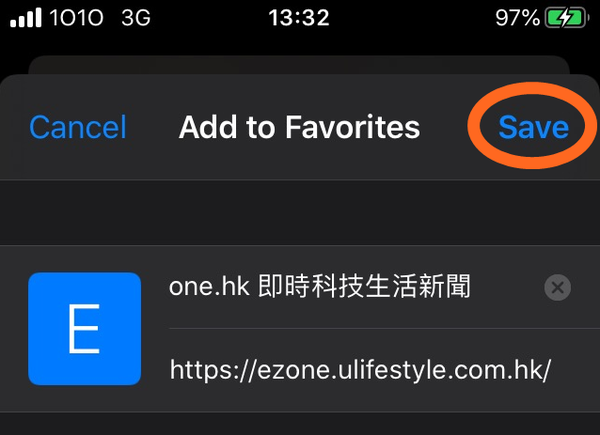 iPhone 兩招速開網站 網址捷徑變桌面 Icon 都得