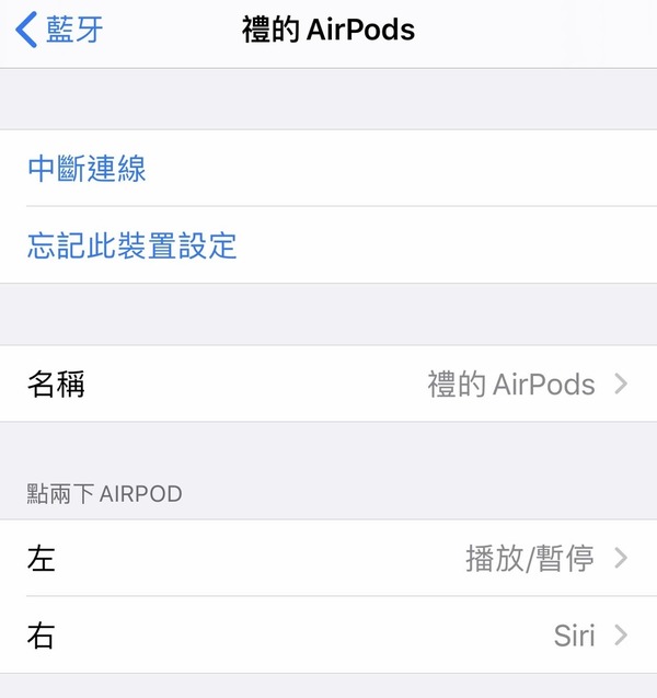 一個 APP 讓 AirPods 系列在 Android 上用廣東話 Google Assistant 