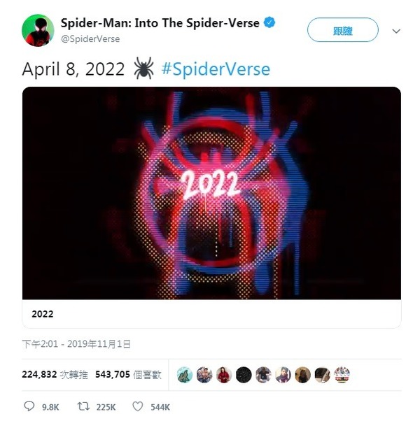 《蜘蛛俠：跳入蜘蛛宇宙》續集確定！2022 年玩轉多元宇宙