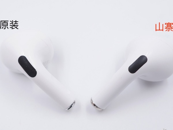 Apple AirPods Pro 辨真偽 10 個方法  拆耳膠看單元即知真假