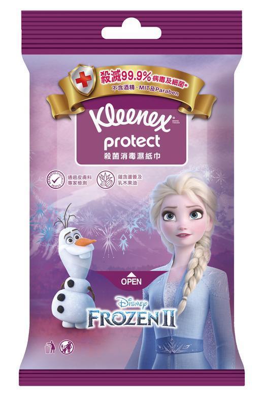 《冰雪奇緣 2》即將上映！7-Eleven 搶先推 Frozen 精品及零食