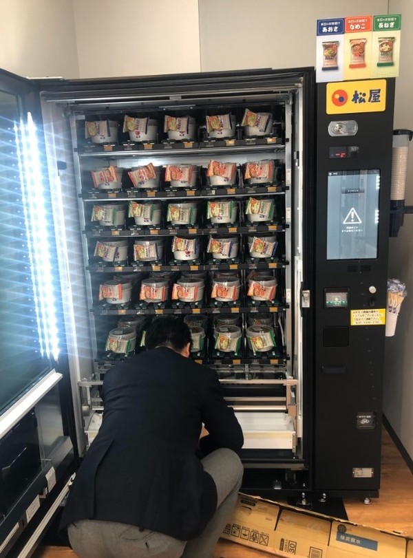 日本松屋推牛丼自販機  食牛肉飯更方便