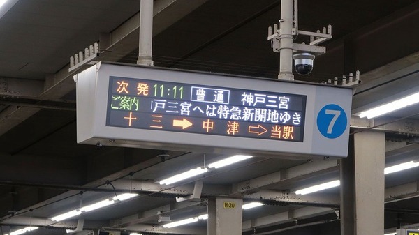 日本令和元年 11 月 11 日 11 時 11 分出現編號 1111 列車