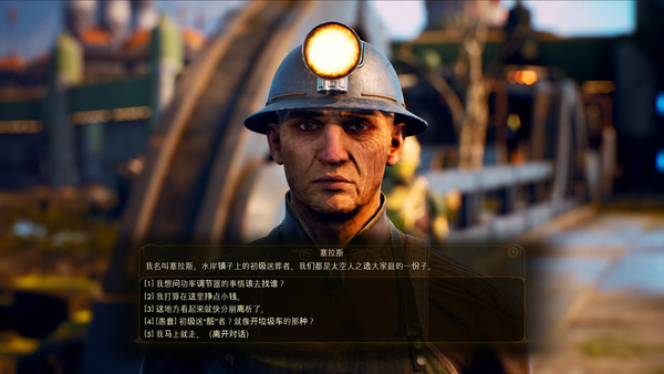 RPG優作 The Outer Worlds