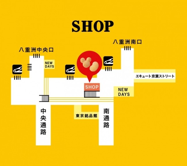 Tokyo Banana x Disney 期間限定商店  JR 東京站喪買得意甜品