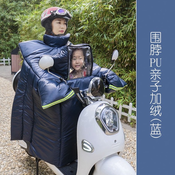 淘寶奇物親子電單車擋風被  母親被誤會拿女兒遺照？