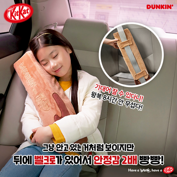 韓國 DUNKIN DONUT x KITKAT 開 Pop-up 店 推超真朱古力抱枕