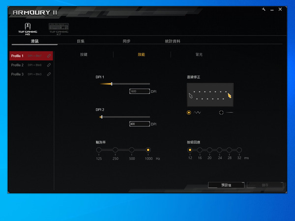TUF Gaming新作 K7‧M5遊戲鍵鼠【開箱】