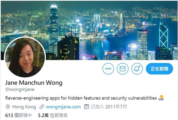 25 歲香港女工程師多次拆解 App 編碼  FB．IG 高層都要 follow 做粉絲？
