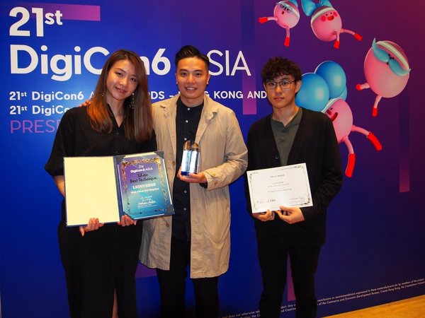 DigiCon6 ASIA 港隊主場奪 3 獎兼取 Grand Award！