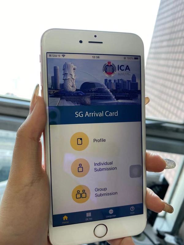 【附教學】新加坡明年起全面取消手寫入境紙  轉用電子「入境卡」
