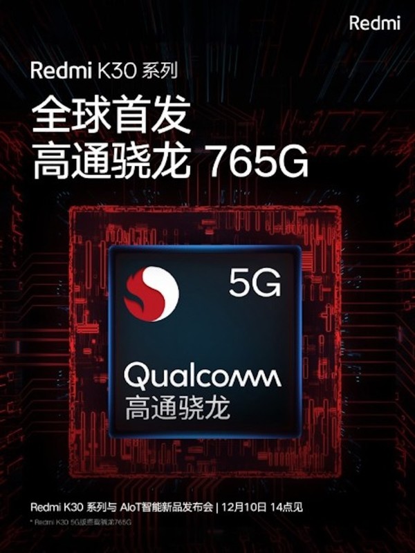 小米預告 Mi 10 將採用 Snapdragon 865 處理器