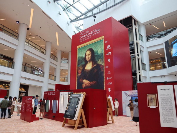 達文西 500 週年展登陸奧海城  人人都可以做蒙娜麗莎？