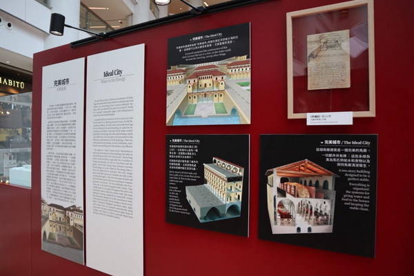 達文西 500 週年展登陸奧海城  人人都可以做蒙娜麗莎？