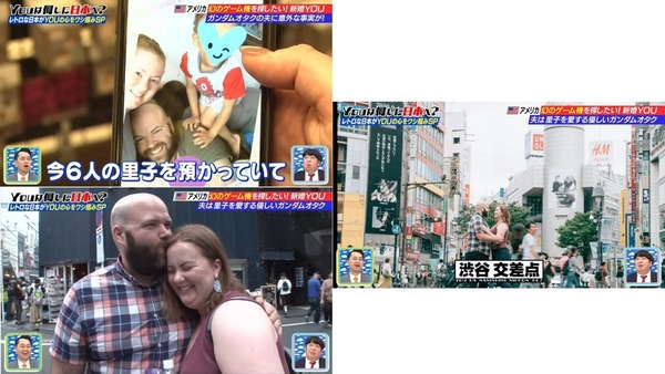 高達迷度蜜月去日本爆買模型！妻子黑臉婚姻好危？