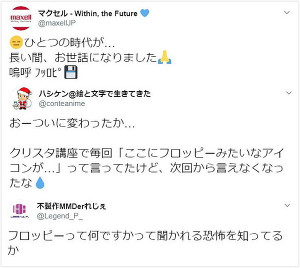 日本繪圖軟體 Clip Studio Paint 大改版 儲存圖示由磁碟改成 USB 裝置