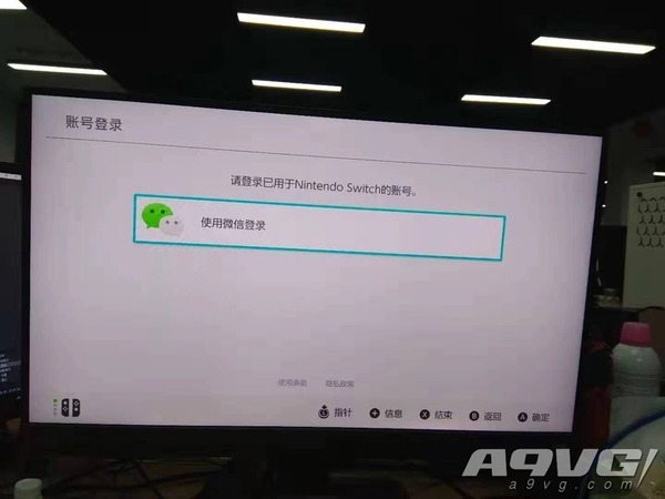 中國「河蟹」版 Switch 開售 等待審查僅能玩一款遊戲