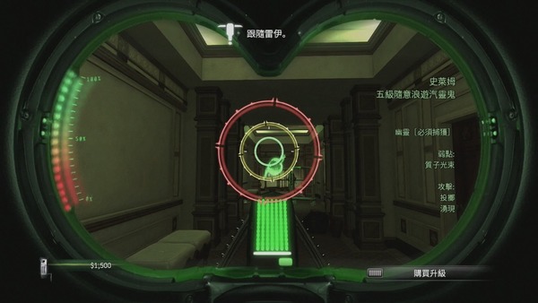 經典再現 捉鬼敢死隊重製版【PS4】