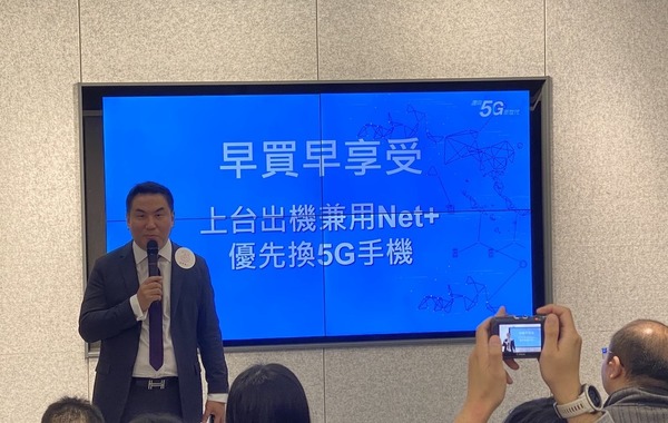 3HK 實測 5G 網絡  預告 5G Plan 收費 跟 4G Plan 相若!?
