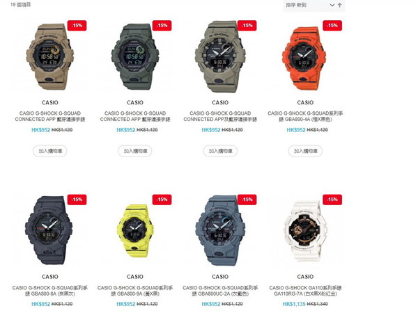 【$999 福袋】兩隻 Casio 手錶︰G-Shock 或 Baby- G 或 Edifice