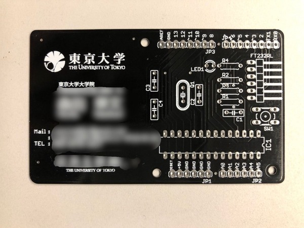 東京大學研究生用電路板做卡片 每張成本 ＄5.7 港元