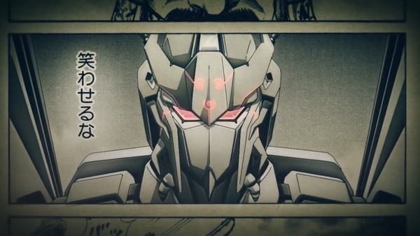 魔蟹驚變火星異種 YOUNG JUMP x GUNDAM