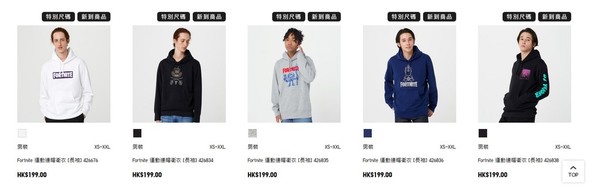 Fortnite聯乘衣飾 UNIQLO UT系列