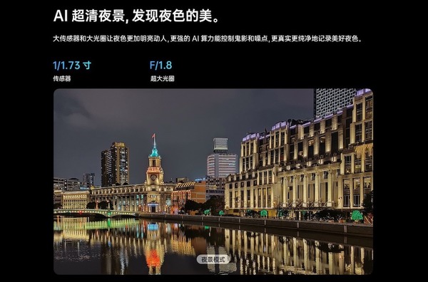 Oppo Reno 3 系列中國內地發布！主打 5G 網絡及影片防震