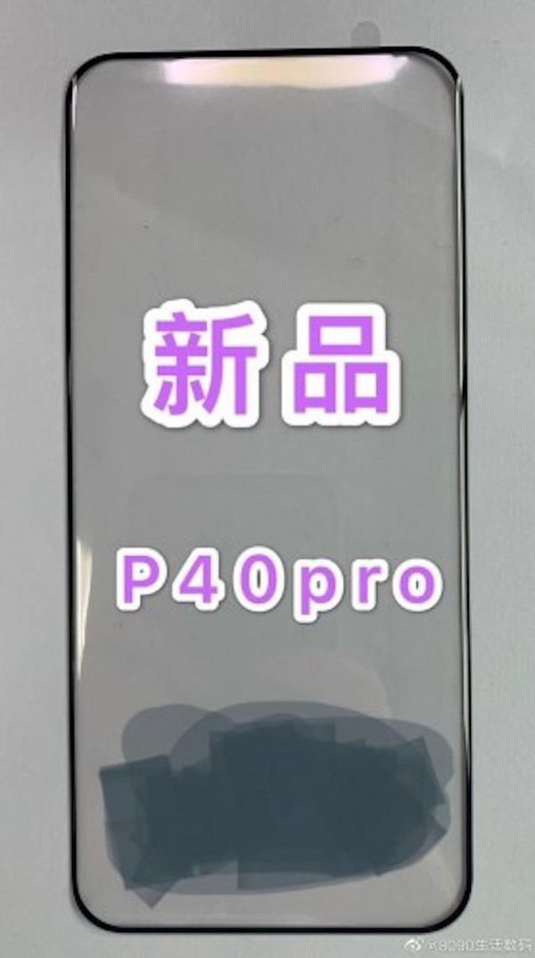 Huawei P40 Pro 五鏡配置曝光