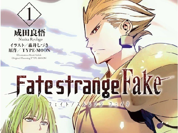 《Fate strange Fake》動畫化  Fate系列動畫再擴充  