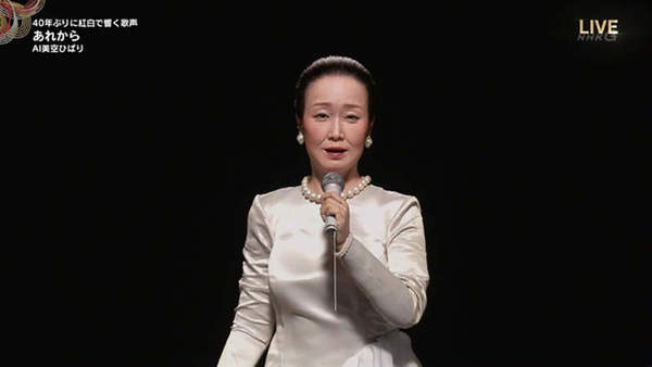 【紅白爭議】歌謠女王美空雲雀逝去 30 年竟以 AI「復活」？NHK 被批不尊重死者