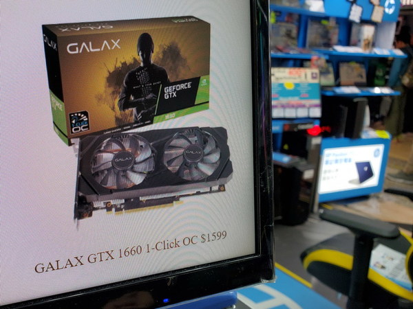 GeForce GTX 1650 跌破千元！  筍價打機卡市況分析
