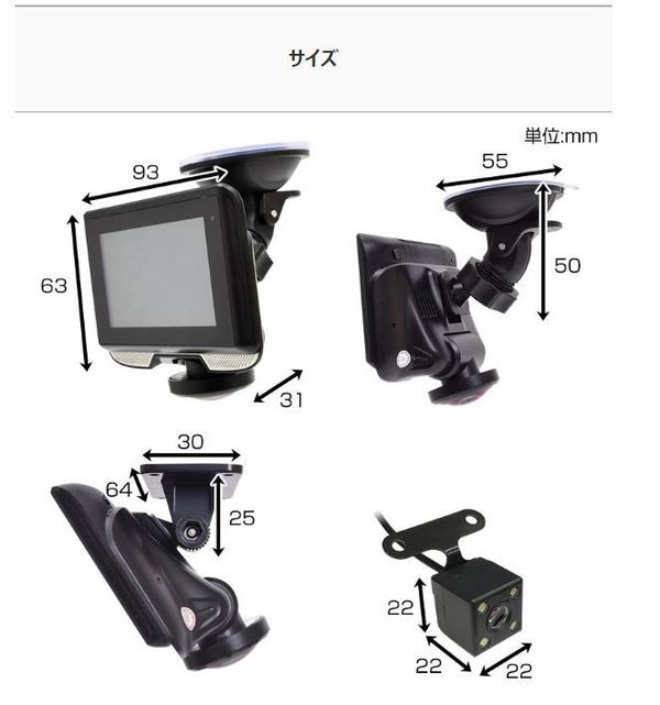 日本 Thanko 推全方位 4K 行車記錄儀  前鏡 360 度＋後鏡 80 度無死角車 Cam