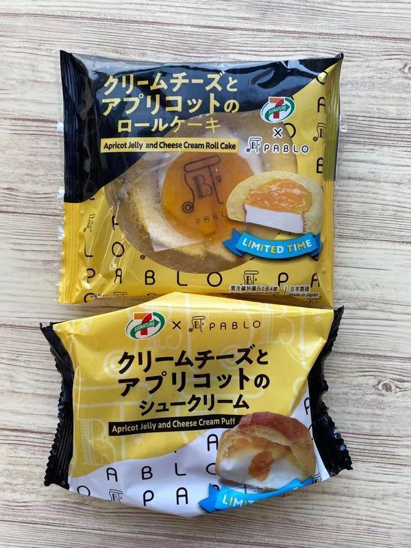 【香港限定】日本 Pablo x 7-SIGNATURE 杏脯啫喱芝士忌廉甜品試食