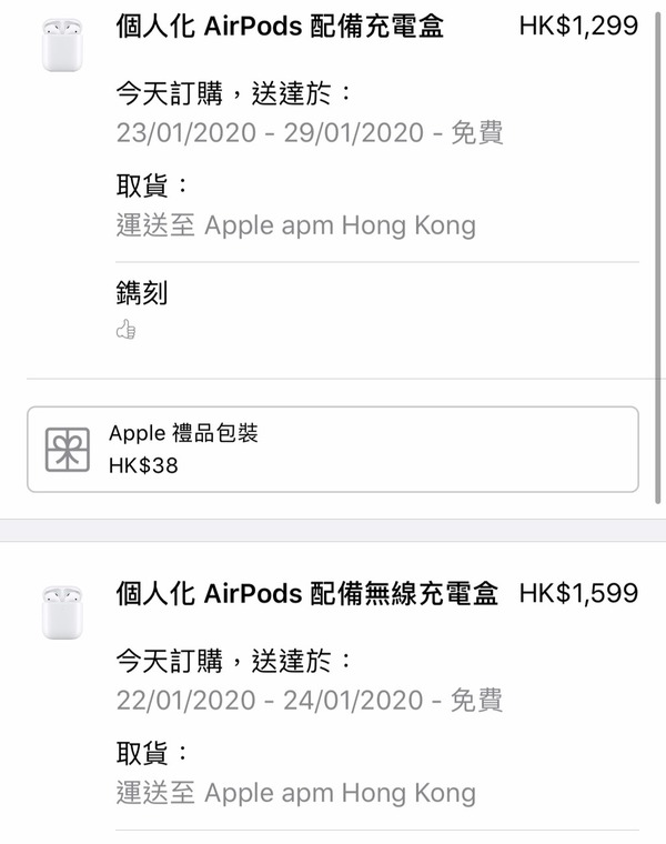 Apple AirPods 系列新增 emoji 鐫刻服務