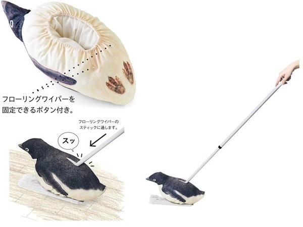 可愛「企鵝拖把」萌炸爆紅！打掃從此變得治癒