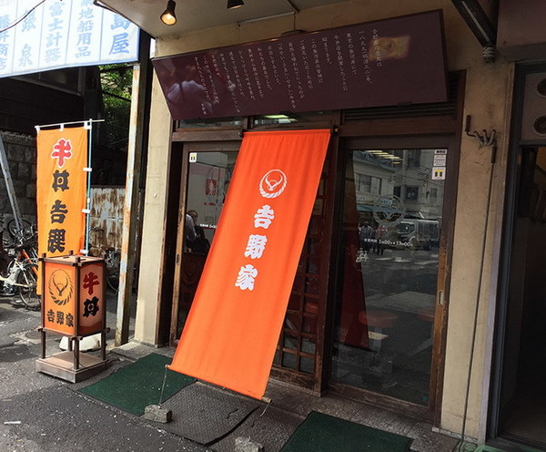 日本吉野家推 5 倍洋蔥牛丼飯  原來築地元祖老店顧客最愛