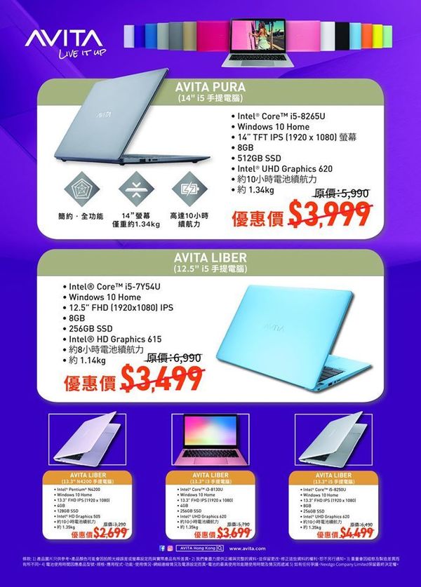 Lenovo、ASUS 電腦開倉劈價！62 折入手 ThinkPad X390！