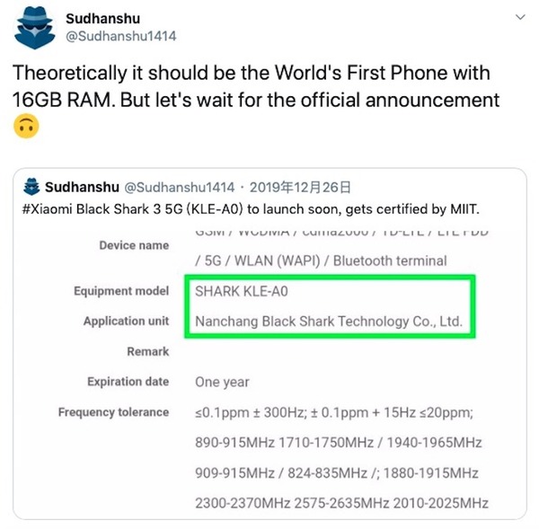 5G 版黑鯊手機 3 將配 16GB RAM 或成最強電競手機